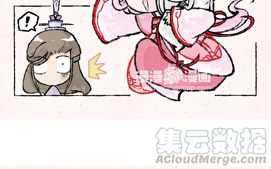 小王爷看开点韩漫全集-第49话 总算回庄了！无删减无遮挡章节图片 