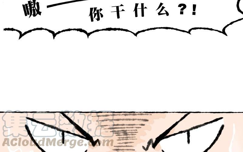小王爷看开点韩漫全集-第6话 这样的叫醒方式够惊喜吗？无删减无遮挡章节图片 