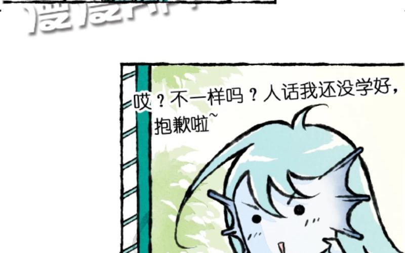 小王爷看开点韩漫全集-第6话 这样的叫醒方式够惊喜吗？无删减无遮挡章节图片 