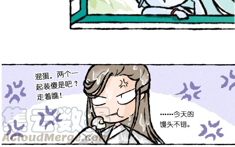 小王爷看开点韩漫全集-第6话 这样的叫醒方式够惊喜吗？无删减无遮挡章节图片 