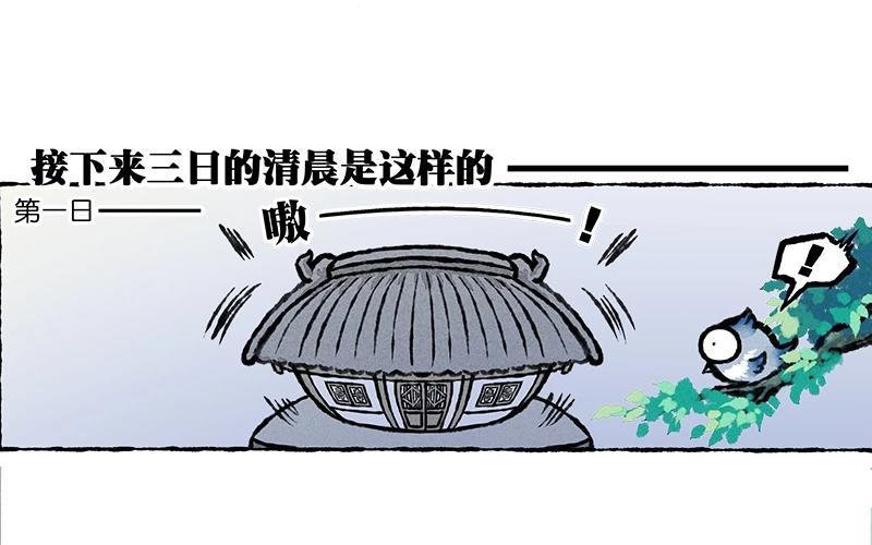 小王爷看开点韩漫全集-第6话 这样的叫醒方式够惊喜吗？无删减无遮挡章节图片 