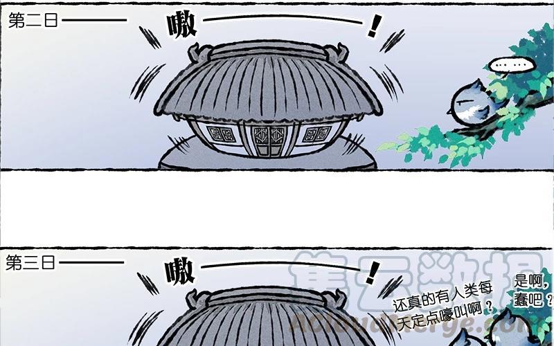 小王爷看开点韩漫全集-第6话 这样的叫醒方式够惊喜吗？无删减无遮挡章节图片 