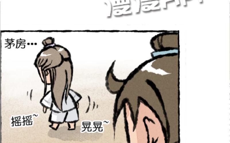 小王爷看开点韩漫全集-第6话 这样的叫醒方式够惊喜吗？无删减无遮挡章节图片 