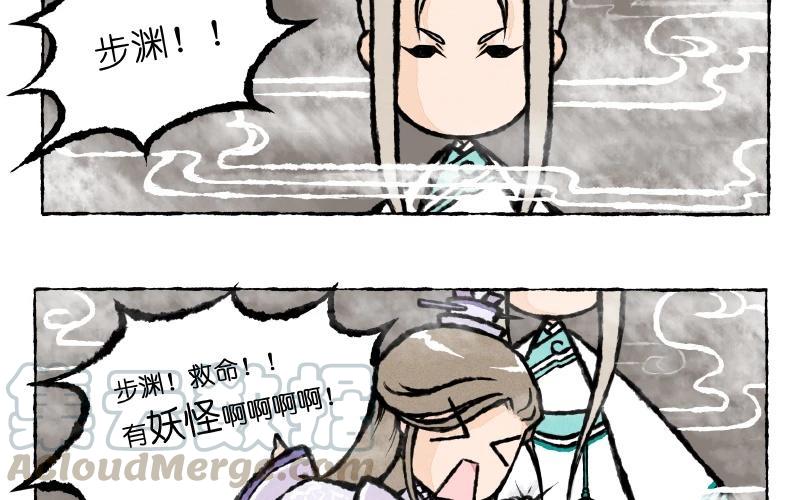 小王爷看开点韩漫全集-第6话 这样的叫醒方式够惊喜吗？无删减无遮挡章节图片 