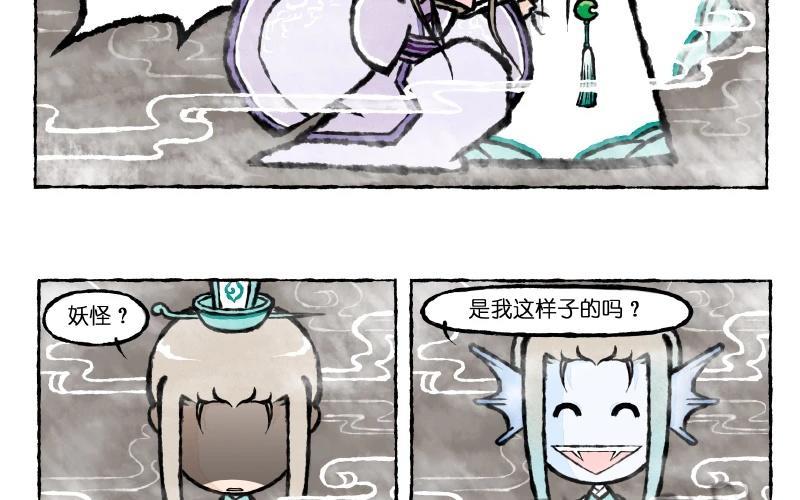 小王爷看开点韩漫全集-第6话 这样的叫醒方式够惊喜吗？无删减无遮挡章节图片 