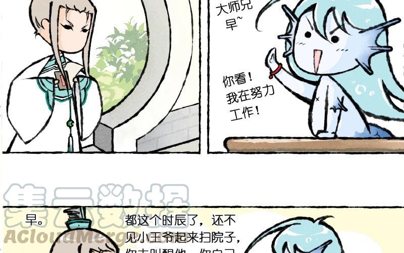 小王爷看开点韩漫全集-第6话 这样的叫醒方式够惊喜吗？无删减无遮挡章节图片 