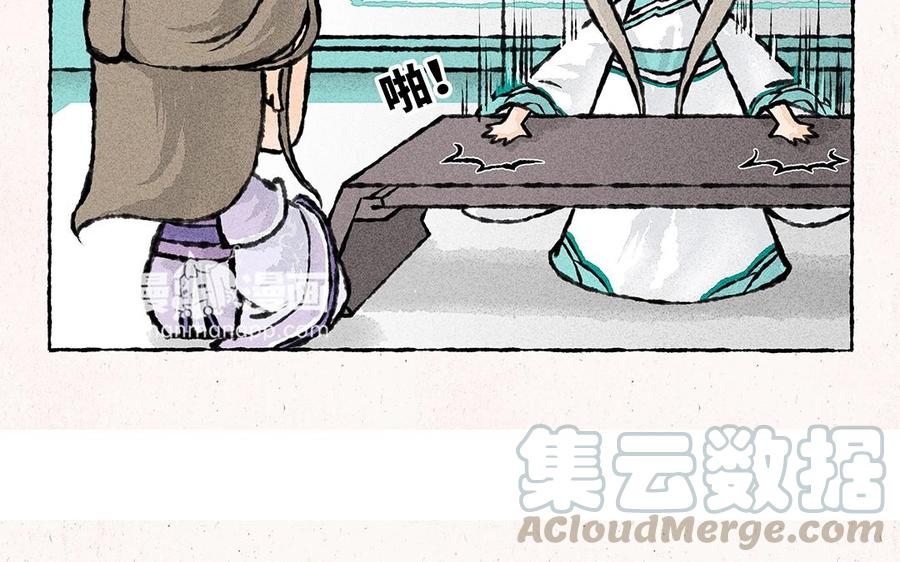 小王爷看开点韩漫全集-第51话 ……行了吗？无删减无遮挡章节图片 
