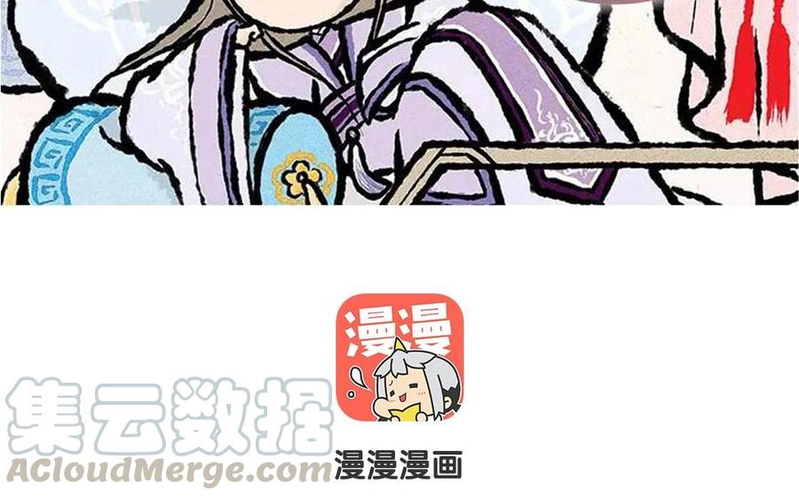 小王爷看开点韩漫全集-第51话 ……行了吗？无删减无遮挡章节图片 