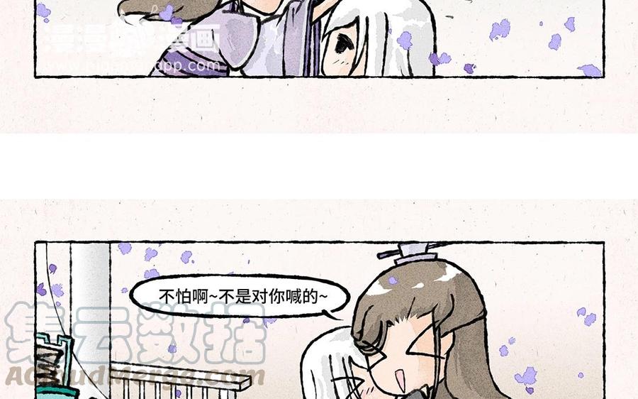 小王爷看开点韩漫全集-第52话 走你~无删减无遮挡章节图片 