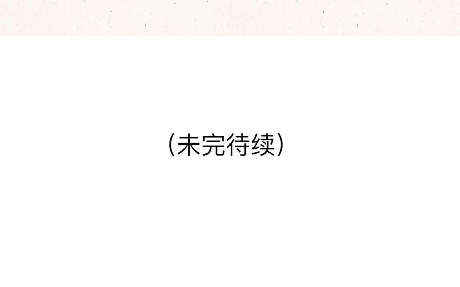 小王爷看开点韩漫全集-第52话 走你~无删减无遮挡章节图片 