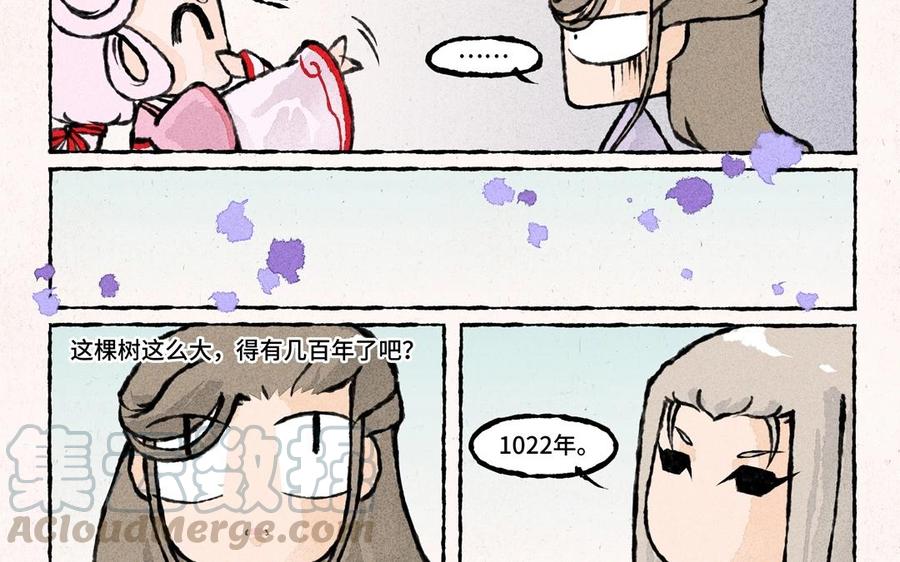 小王爷看开点韩漫全集-第53话 立春之约无删减无遮挡章节图片 