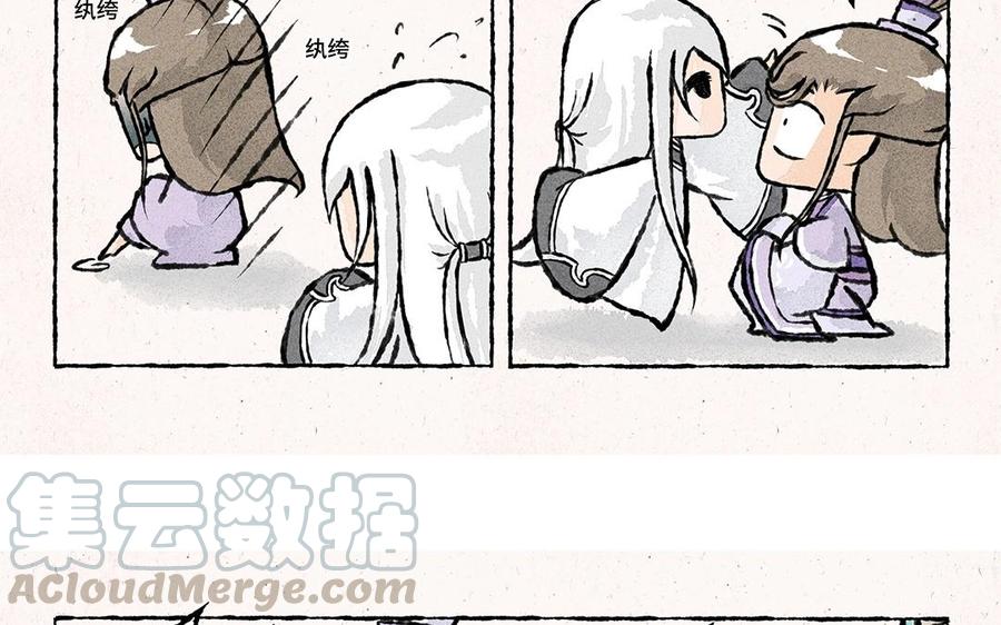 小王爷看开点韩漫全集-第53话 立春之约无删减无遮挡章节图片 