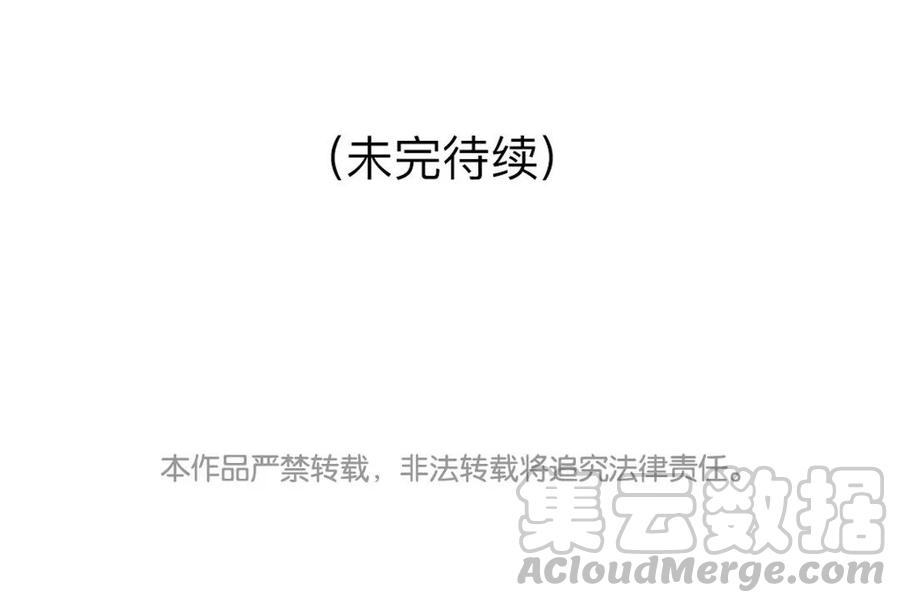 小王爷看开点韩漫全集-第53话 立春之约无删减无遮挡章节图片 