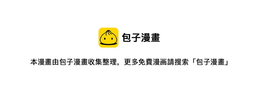小王爷看开点韩漫全集-第53话 立春之约无删减无遮挡章节图片 
