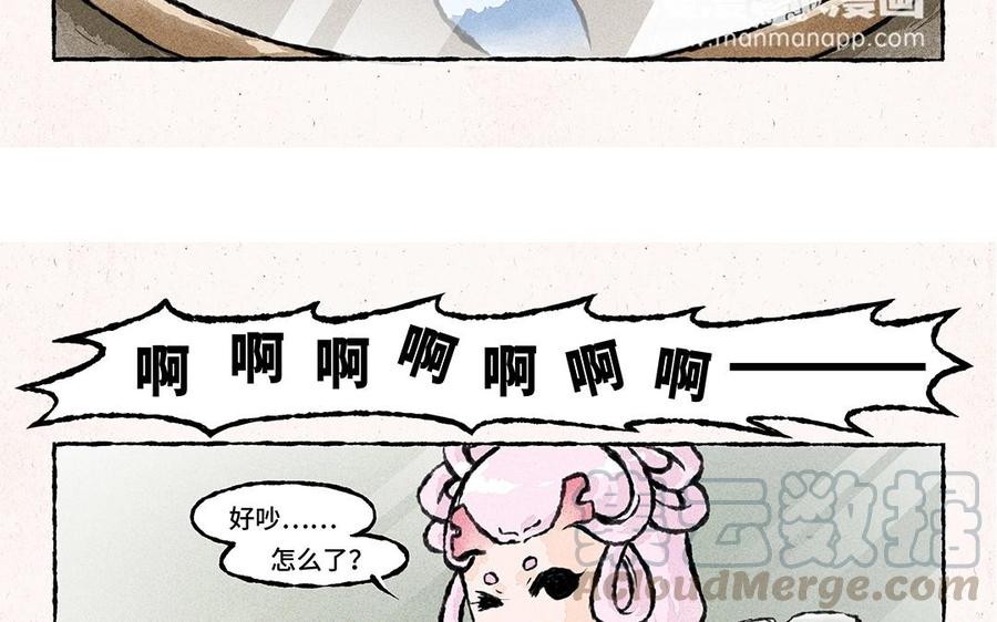 小王爷看开点韩漫全集-第54话 龙族岗位知识科普无删减无遮挡章节图片 