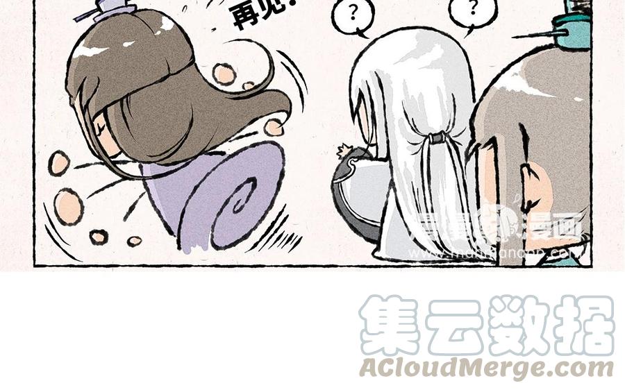小王爷看开点韩漫全集-第54话 龙族岗位知识科普无删减无遮挡章节图片 