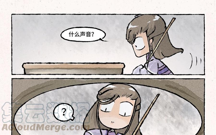 小王爷看开点韩漫全集-第54话 龙族岗位知识科普无删减无遮挡章节图片 