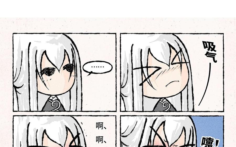 小王爷看开点韩漫全集-第55话 学着下个雪？无删减无遮挡章节图片 