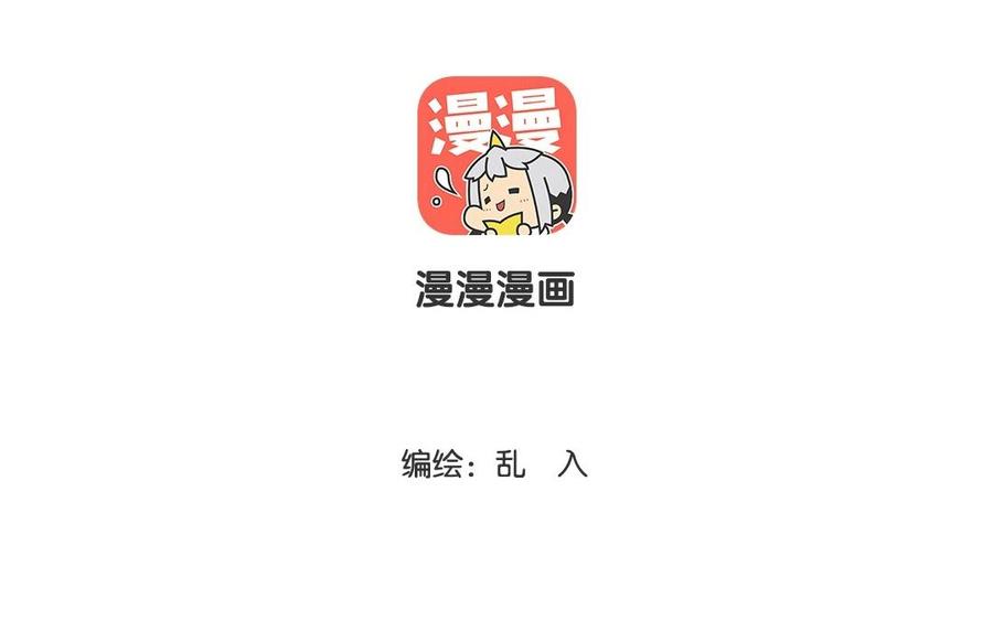 小王爷看开点韩漫全集-第55话 学着下个雪？无删减无遮挡章节图片 