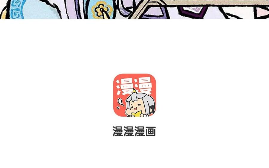 小王爷看开点韩漫全集-第56话 师兄什么事？无删减无遮挡章节图片 