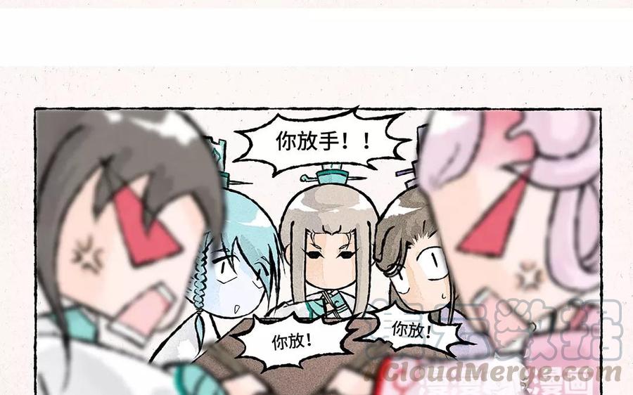 小王爷看开点韩漫全集-第57话 排排坐吃锅子~无删减无遮挡章节图片 