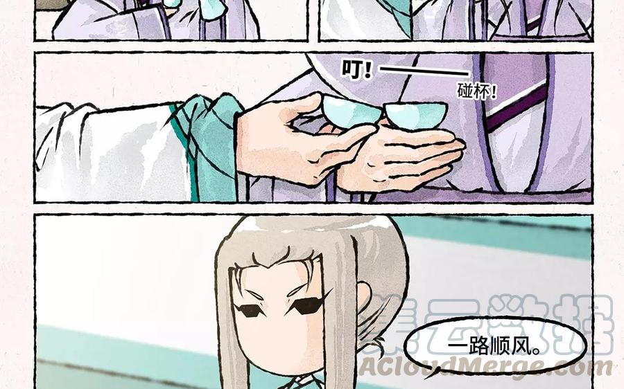 小王爷看开点韩漫全集-第57话 排排坐吃锅子~无删减无遮挡章节图片 