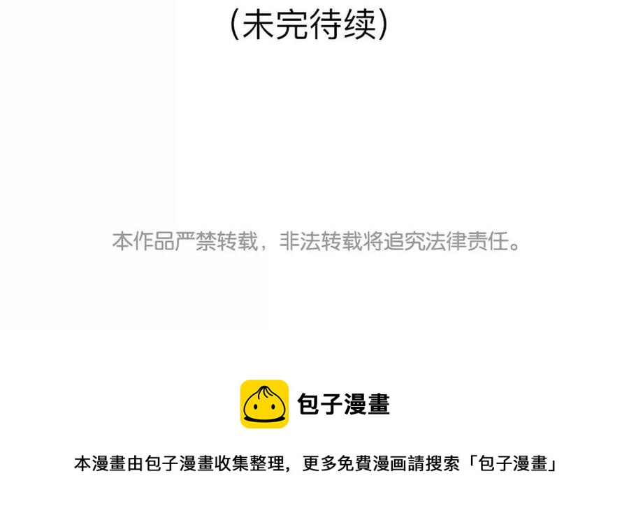 小王爷看开点韩漫全集-第57话 排排坐吃锅子~无删减无遮挡章节图片 