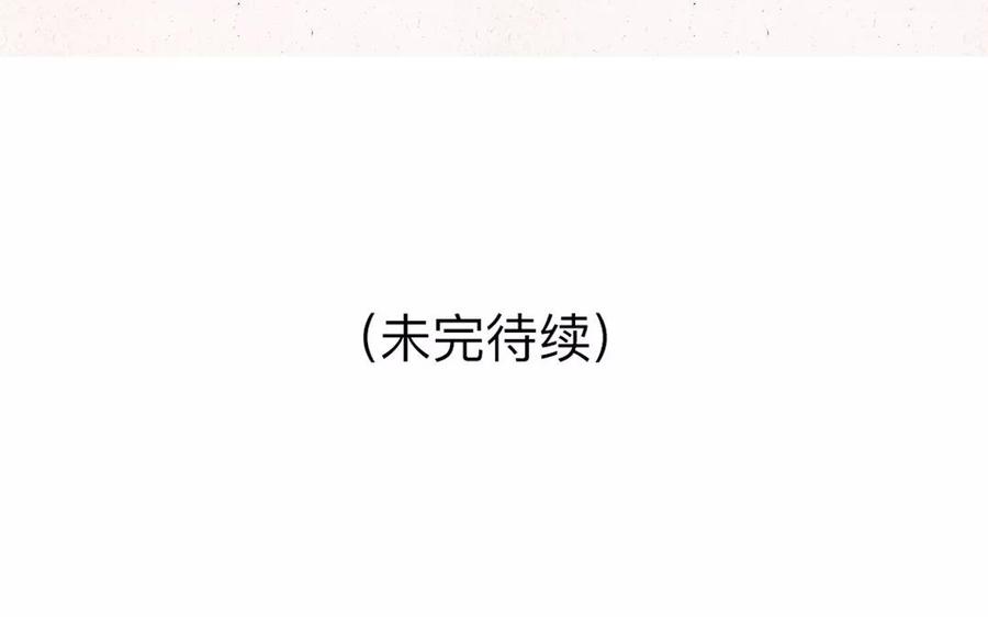 小王爷看开点韩漫全集-第58话 是不是亲生的啊？无删减无遮挡章节图片 