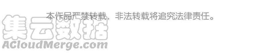 小王爷看开点韩漫全集-第58话 是不是亲生的啊？无删减无遮挡章节图片 