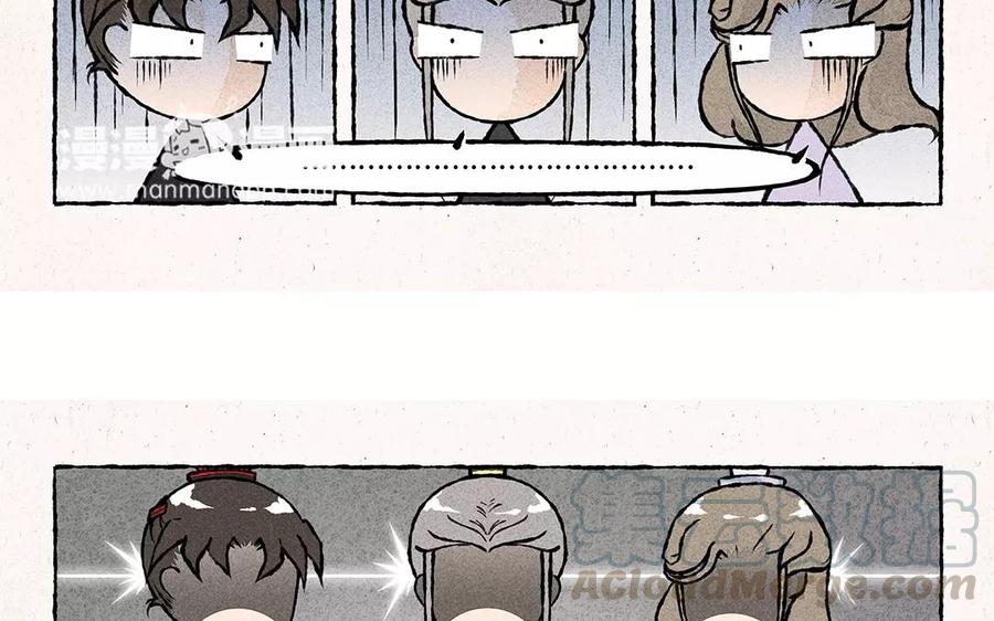小王爷看开点韩漫全集-第59话 能不能换个话题！无删减无遮挡章节图片 