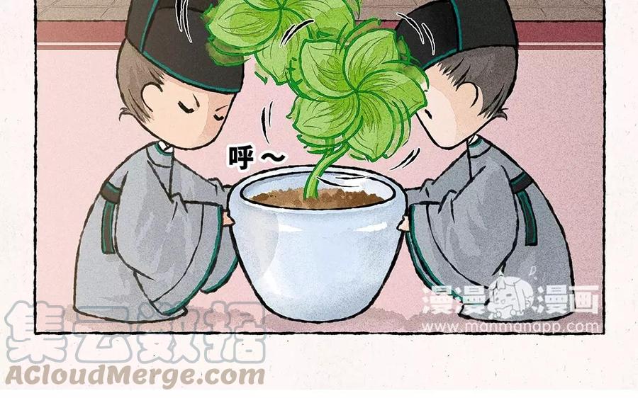 小王爷看开点韩漫全集-第59话 能不能换个话题！无删减无遮挡章节图片 