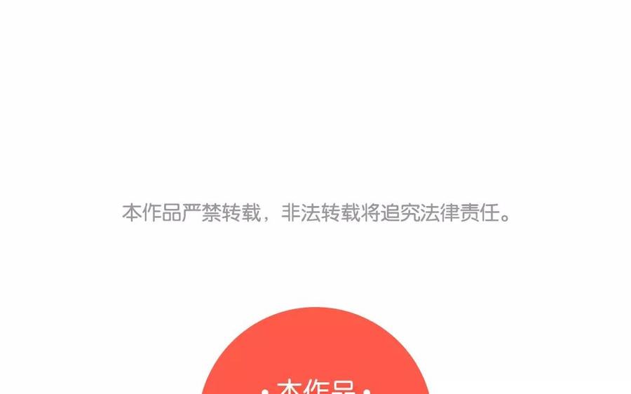 小王爷看开点韩漫全集-第59话 能不能换个话题！无删减无遮挡章节图片 