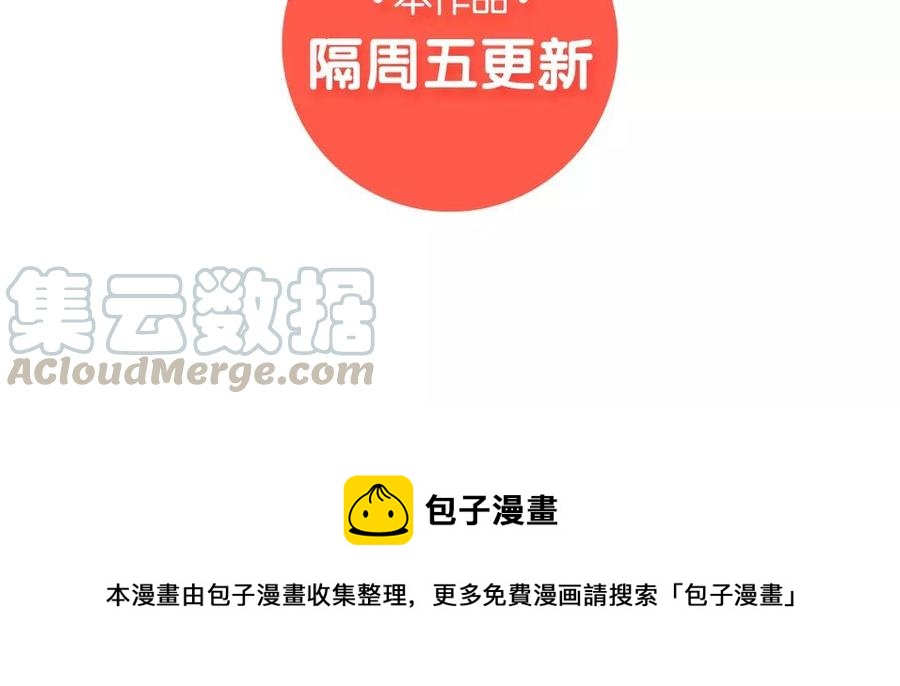 小王爷看开点韩漫全集-第59话 能不能换个话题！无删减无遮挡章节图片 