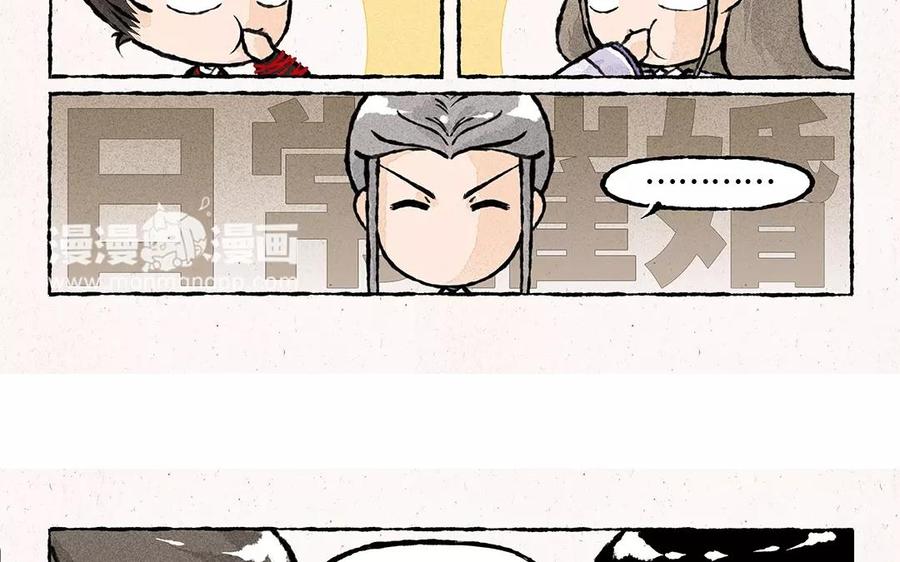 小王爷看开点韩漫全集-第59话 能不能换个话题！无删减无遮挡章节图片 