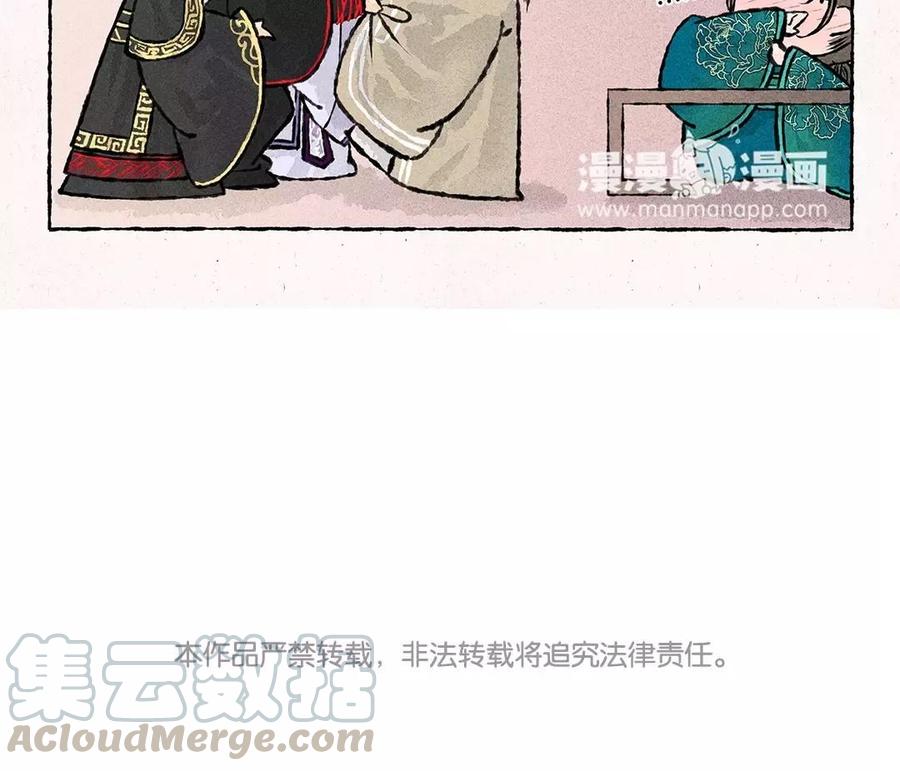 小王爷看开点韩漫全集-第60话 守岁夜的余兴活动无删减无遮挡章节图片 