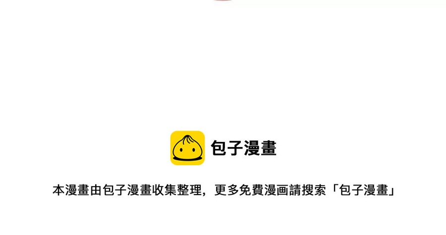 小王爷看开点韩漫全集-第60话 守岁夜的余兴活动无删减无遮挡章节图片 