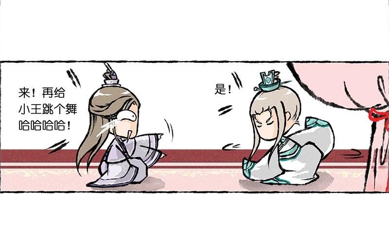 小王爷看开点韩漫全集-第7话 做这样的梦胆儿真是够肥的！无删减无遮挡章节图片 