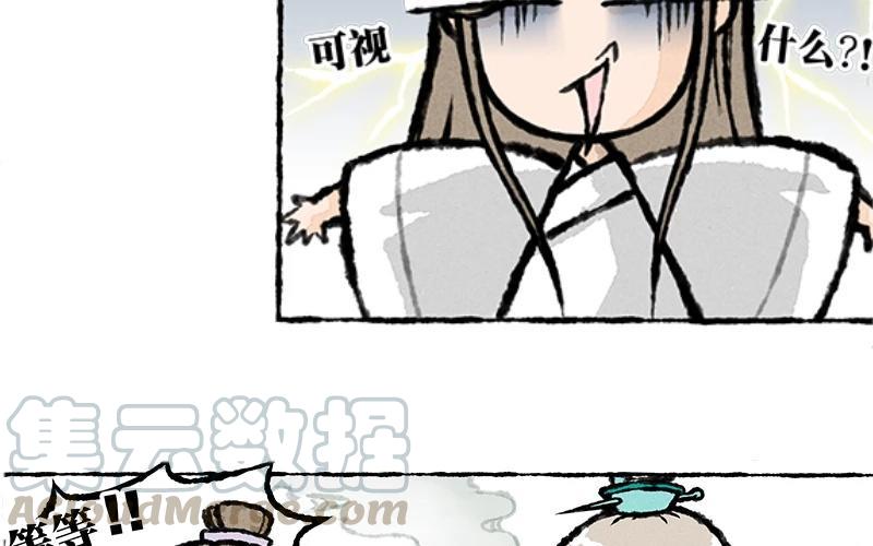 小王爷看开点韩漫全集-第7话 做这样的梦胆儿真是够肥的！无删减无遮挡章节图片 