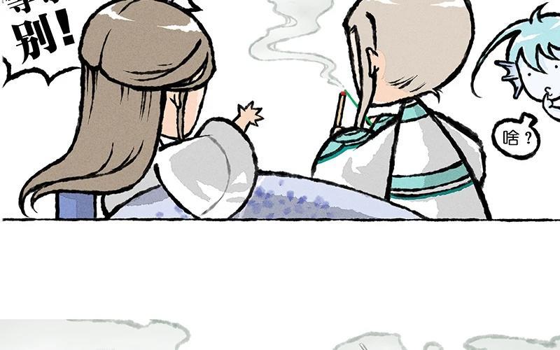 小王爷看开点韩漫全集-第7话 做这样的梦胆儿真是够肥的！无删减无遮挡章节图片 