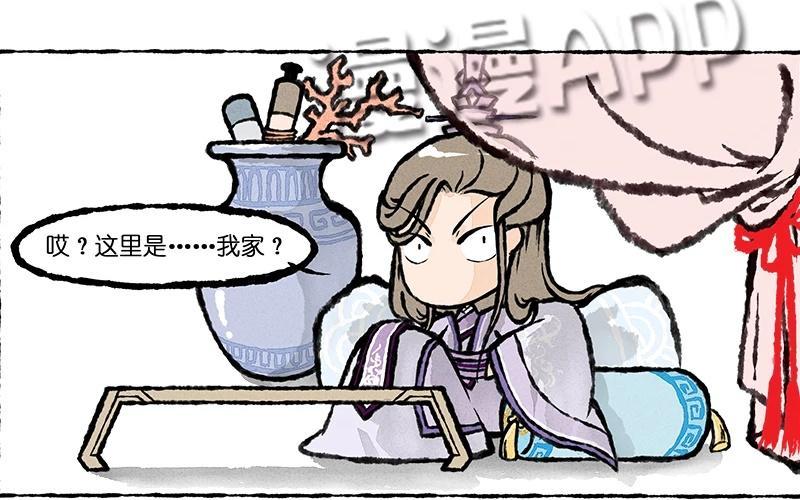 小王爷看开点韩漫全集-第7话 做这样的梦胆儿真是够肥的！无删减无遮挡章节图片 