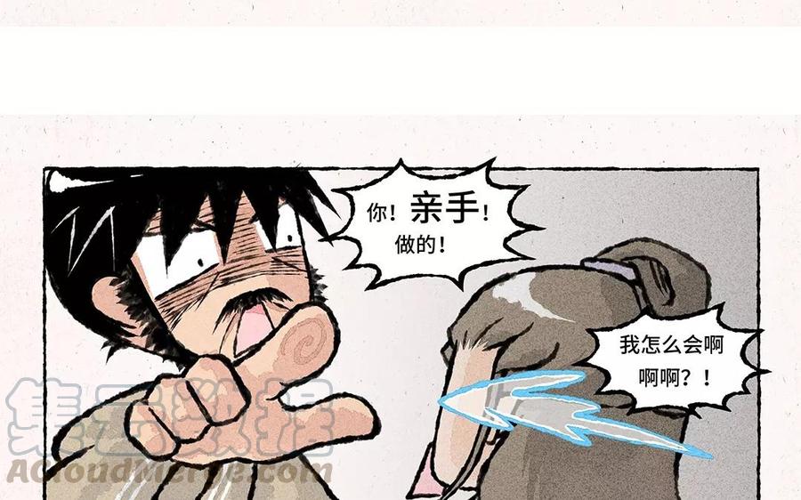 小王爷看开点韩漫全集-第61话 等、等等！要我做什么？！无删减无遮挡章节图片 