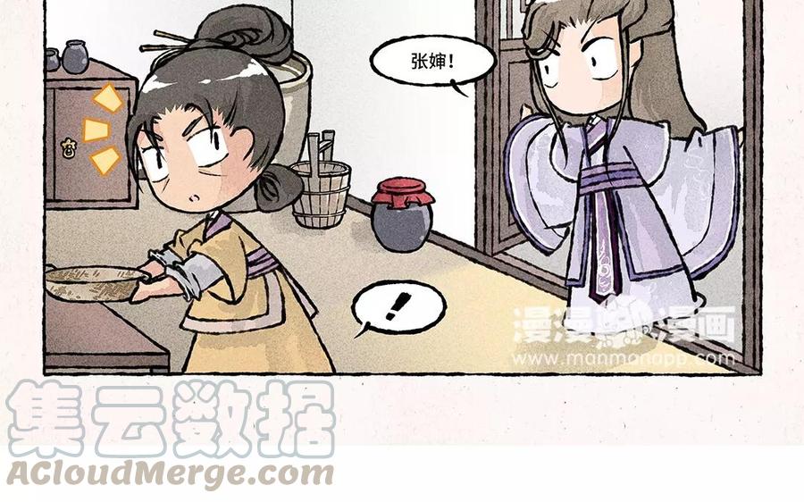 小王爷看开点韩漫全集-第61话 等、等等！要我做什么？！无删减无遮挡章节图片 