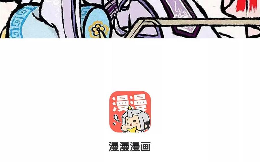小王爷看开点韩漫全集-第62话 膳房初体验无删减无遮挡章节图片 