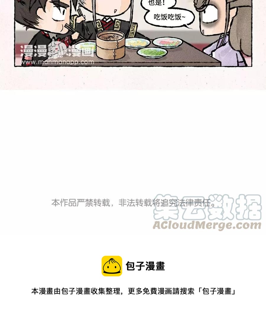 小王爷看开点韩漫全集-第63话 来呀吃春饼呀！无删减无遮挡章节图片 