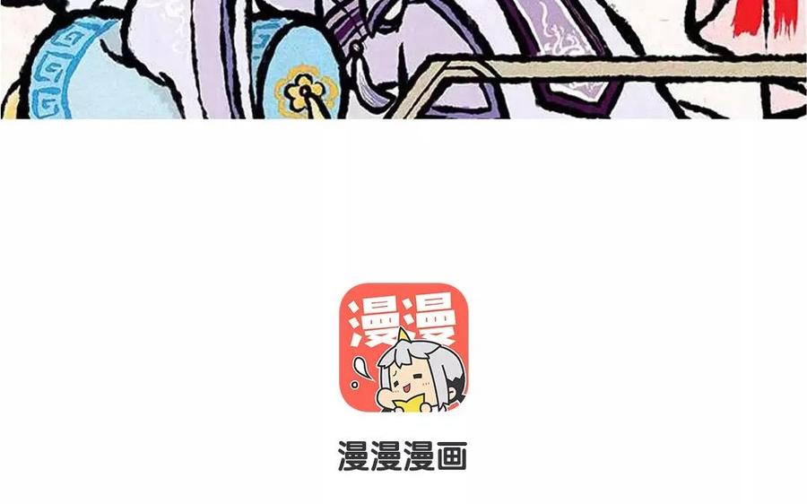 小王爷看开点韩漫全集-第64话 拉风登场！无删减无遮挡章节图片 