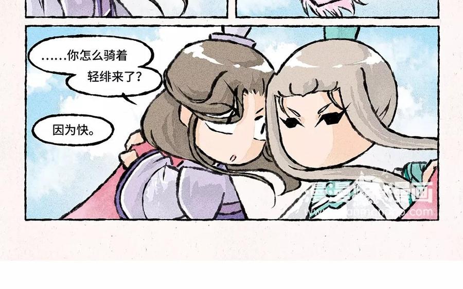 小王爷看开点韩漫全集-第64话 拉风登场！无删减无遮挡章节图片 