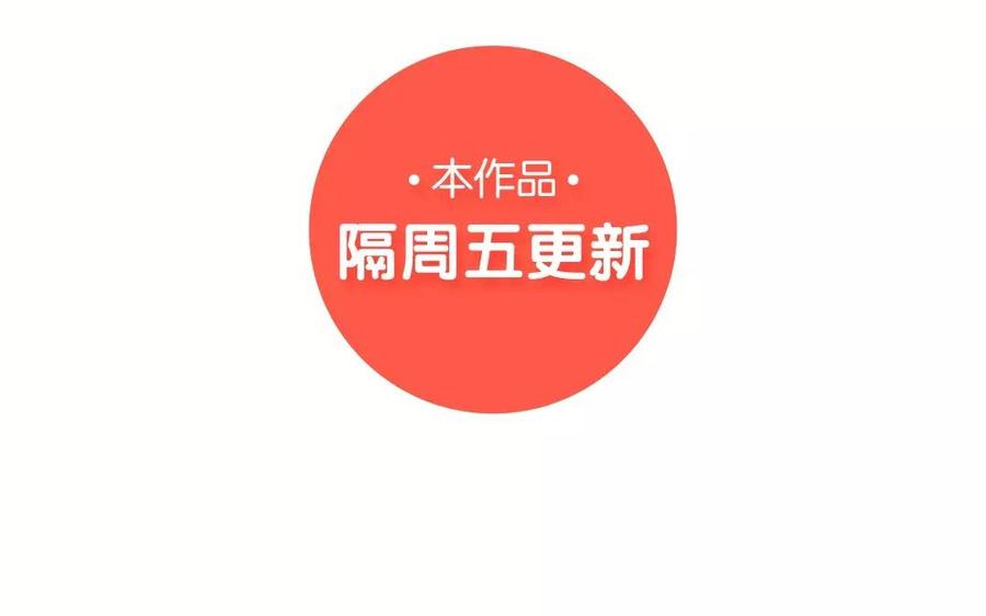 小王爷看开点韩漫全集-第64话 拉风登场！无删减无遮挡章节图片 