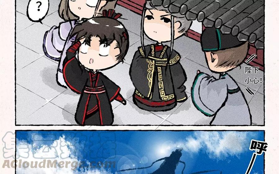 小王爷看开点韩漫全集-第64话 拉风登场！无删减无遮挡章节图片 