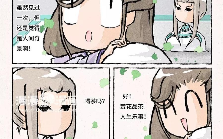 小王爷看开点韩漫全集-第65话 赏花日常无删减无遮挡章节图片 