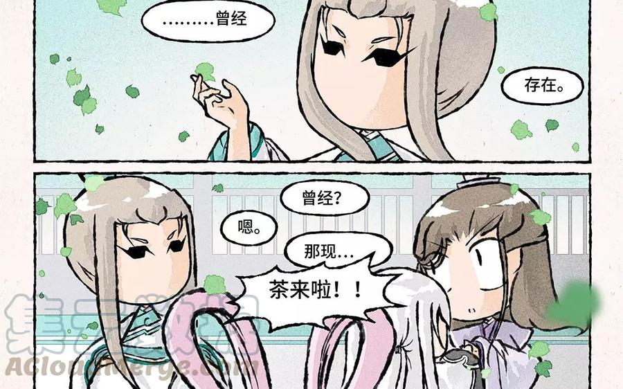 小王爷看开点韩漫全集-第65话 赏花日常无删减无遮挡章节图片 